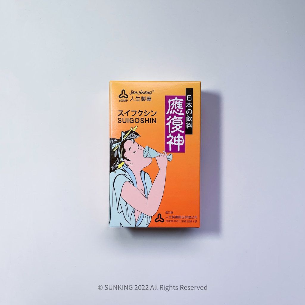 人生應付神