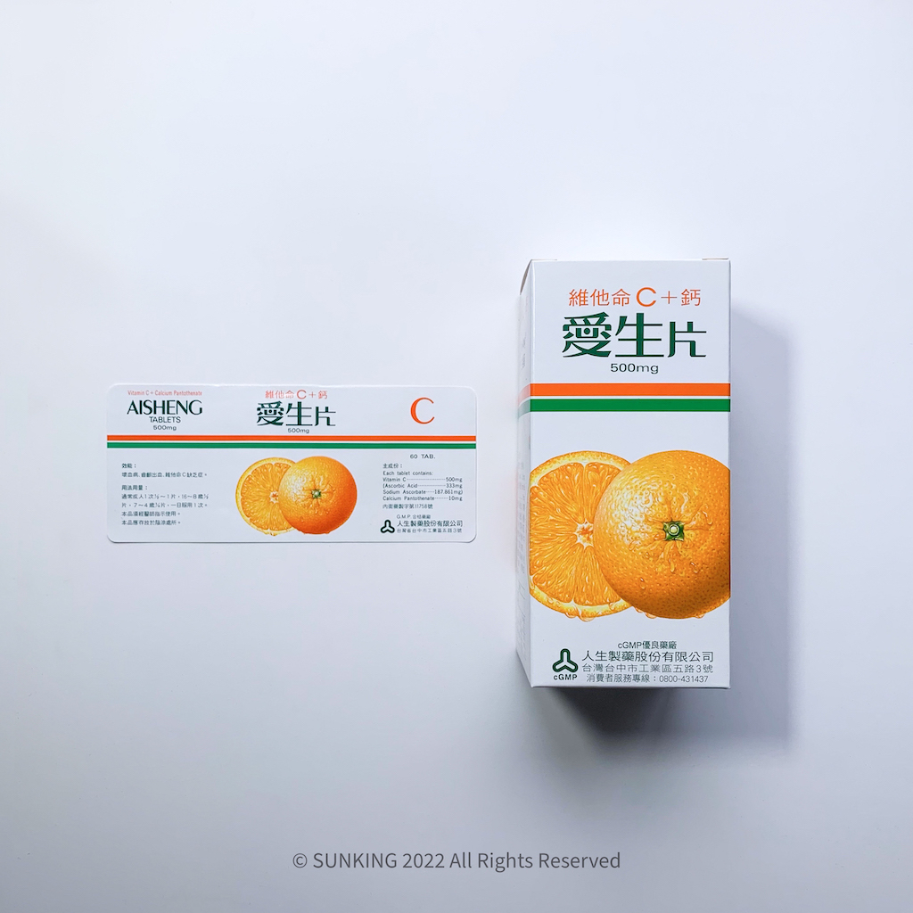 人生愛生片