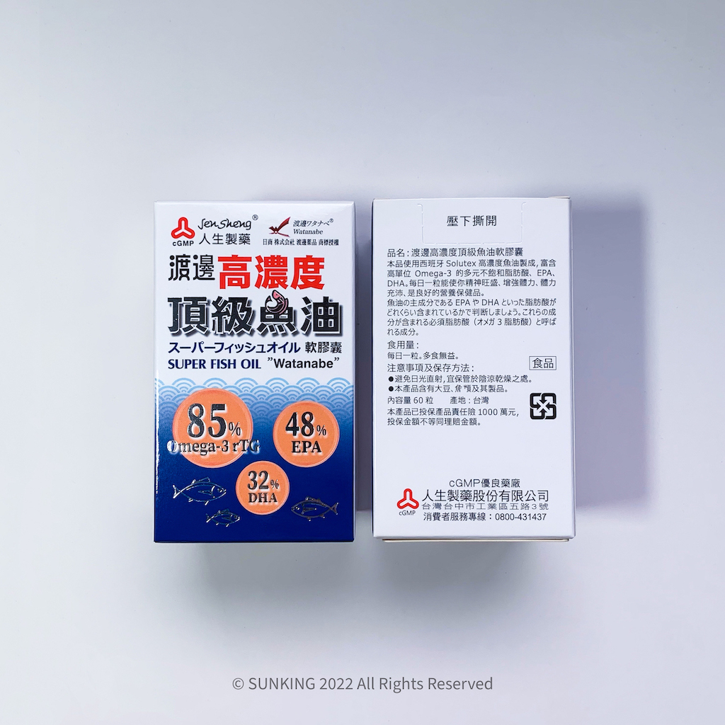 渡邊頂級魚油